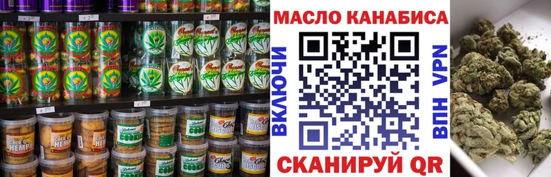 Купить где  Арамиль  Cannafood марихуана 