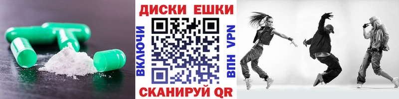 ЭКСТАЗИ Cube  Купить закладки  Арамиль 