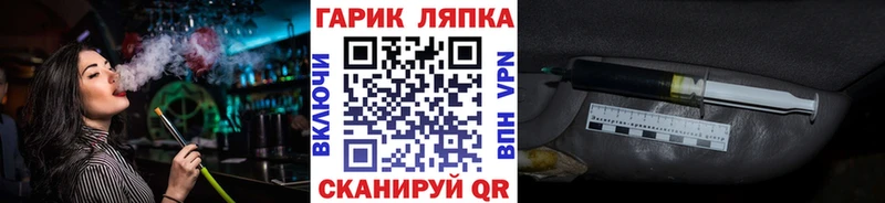 Купить закладки  Арамиль  ГАШ Изолятор 