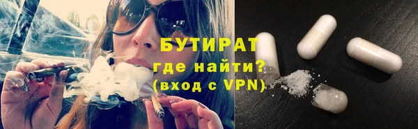 марки lsd Арсеньев