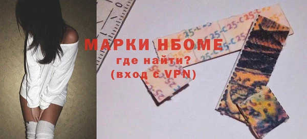 тгк Армянск