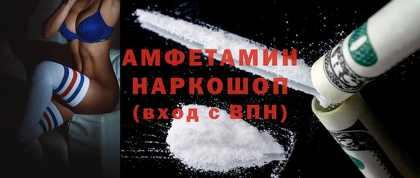 марки lsd Арсеньев