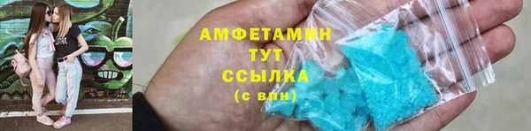 марки lsd Арсеньев