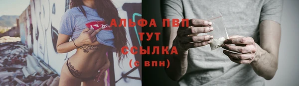 марки lsd Арсеньев