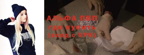 тгк Армянск