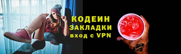 скорость mdpv Балахна