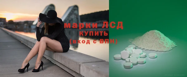 тгк Армянск