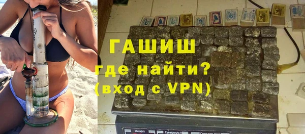 марки lsd Арсеньев