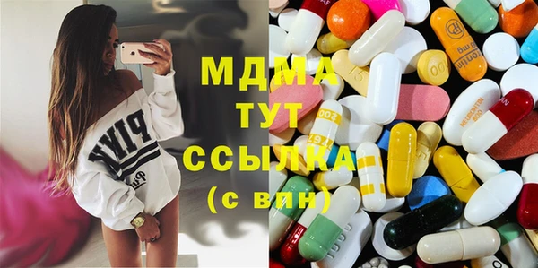 марки lsd Арсеньев