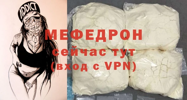 марки lsd Арсеньев