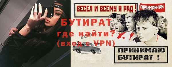 тгк Армянск