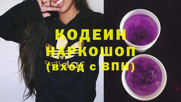 трава Баксан