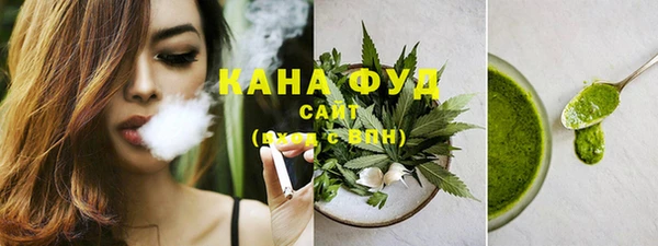 тгк Армянск