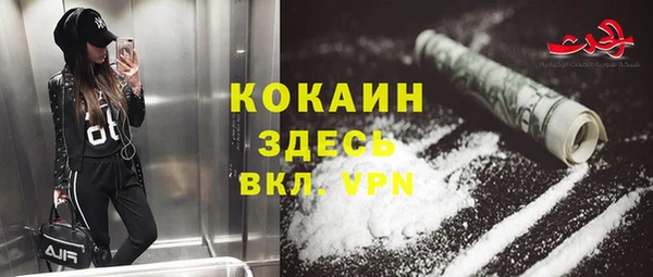 мефедрон Балабаново