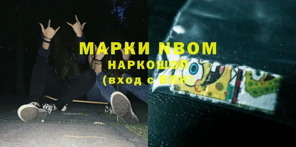 трава Баксан