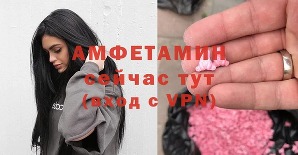 трава Баксан