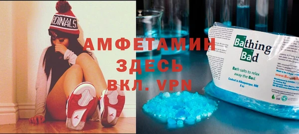 мефедрон Балабаново