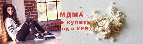 скорость mdpv Балахна
