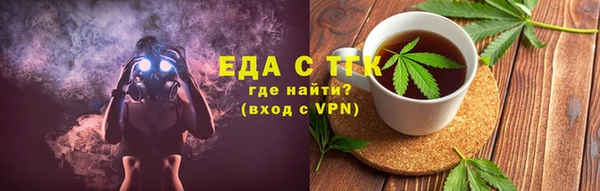 скорость mdpv Балахна