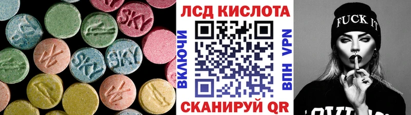 LSD-25 экстази ecstasy  Купить где  Арамиль 
