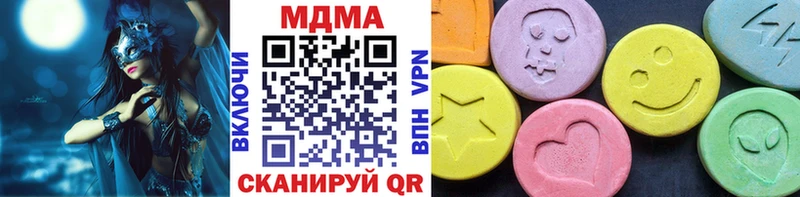 МДМА Molly  Купить  Арамиль 