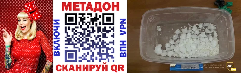 Купить закладки  Арамиль  Метадон мёд 