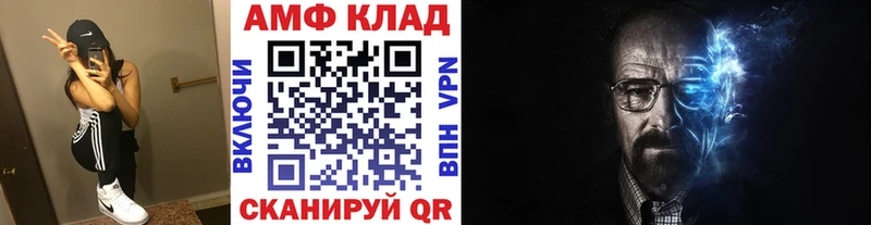 Купить  Арамиль  Метамфетамин мет 