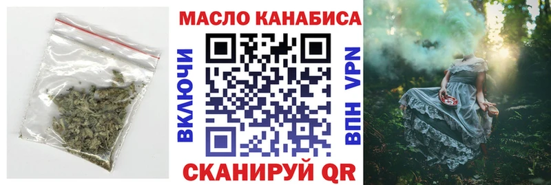 Купить  Арамиль  Дистиллят ТГК жижа 